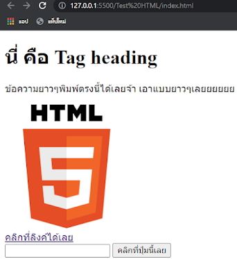 HTML result